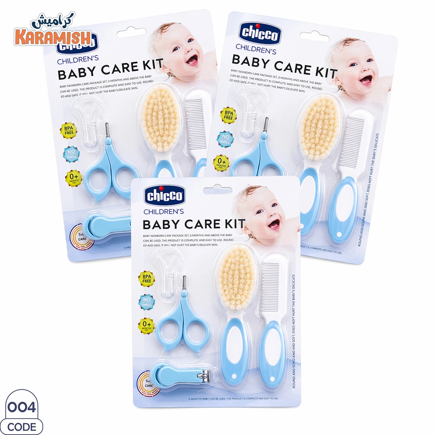5-Piece Baby Care Ket (Boy) 💙 طقم العناية بالبيبي
