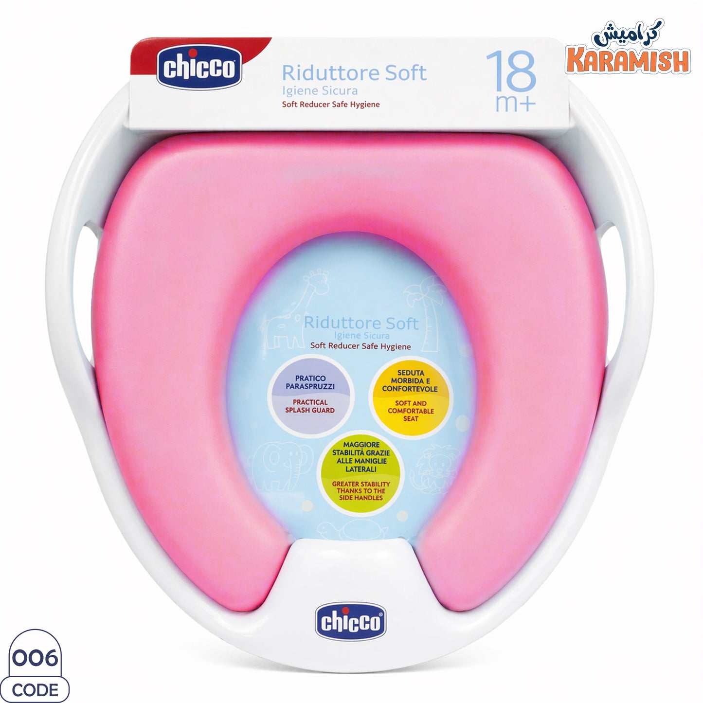 (Potty Training Seat)👶 بوتي تريننج للأطفال