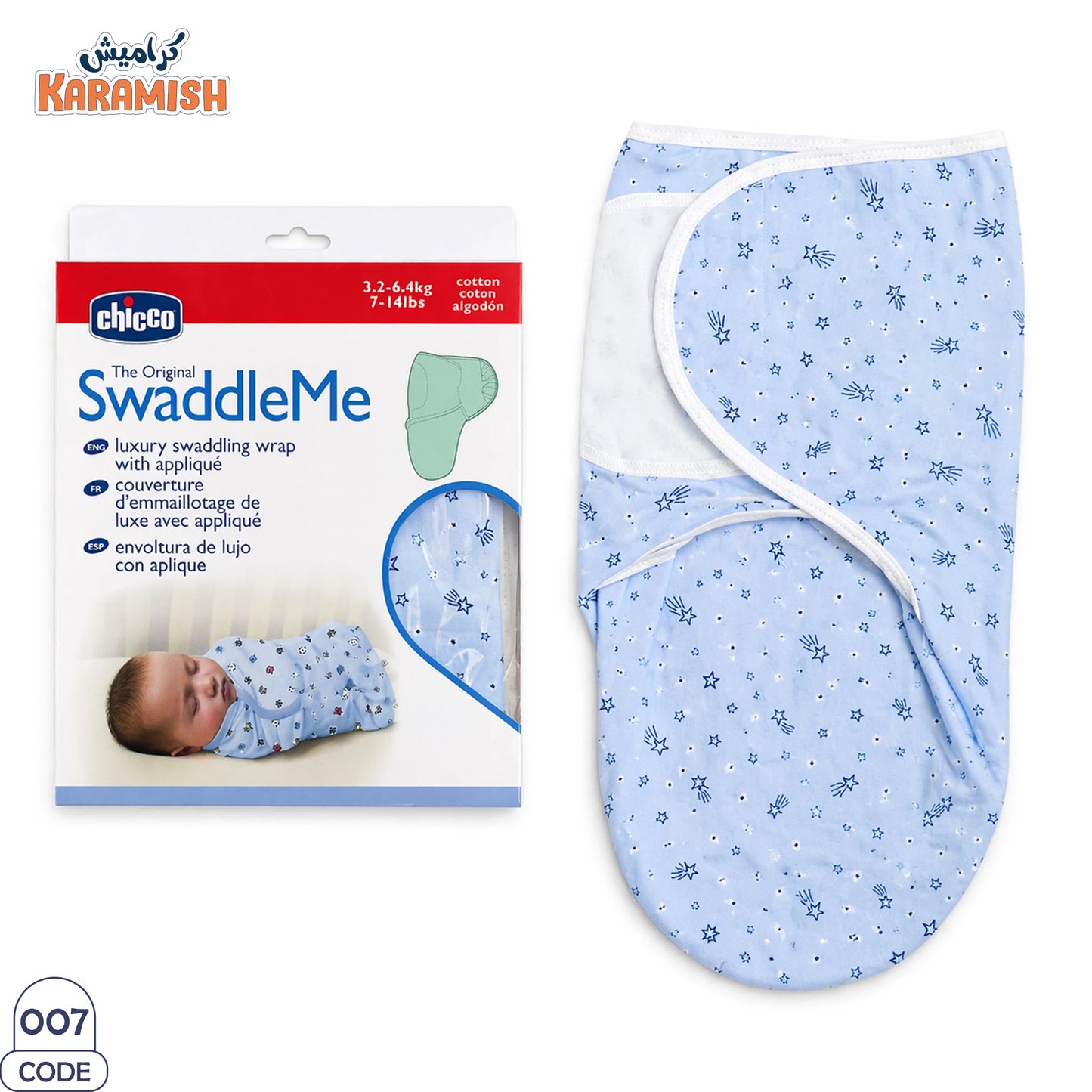 👶 (SwaddleMe) قماط بيبي حديث الولادة