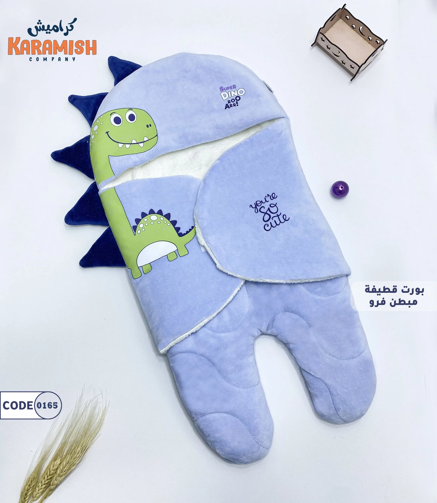 بورت قطيفة مبطن فرو