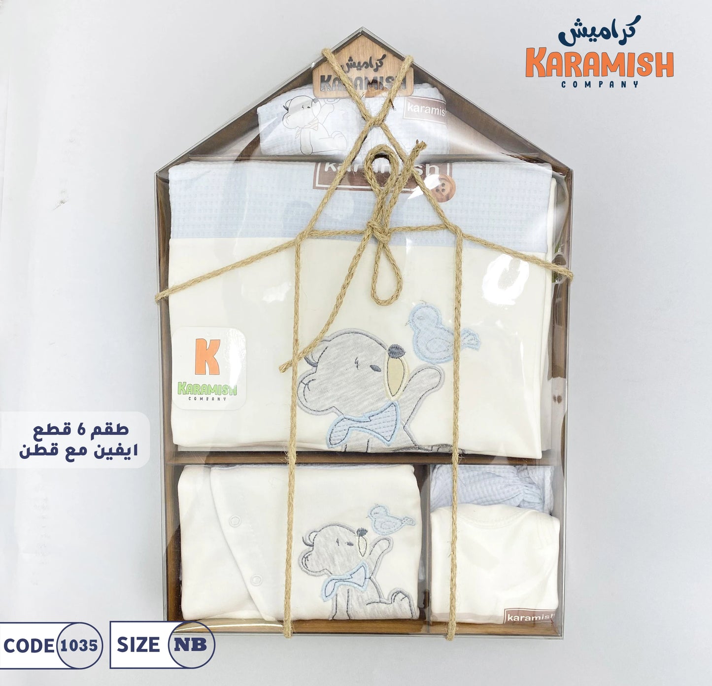 طقم علبة 5 قطع دبدوب قطن مع ايفين