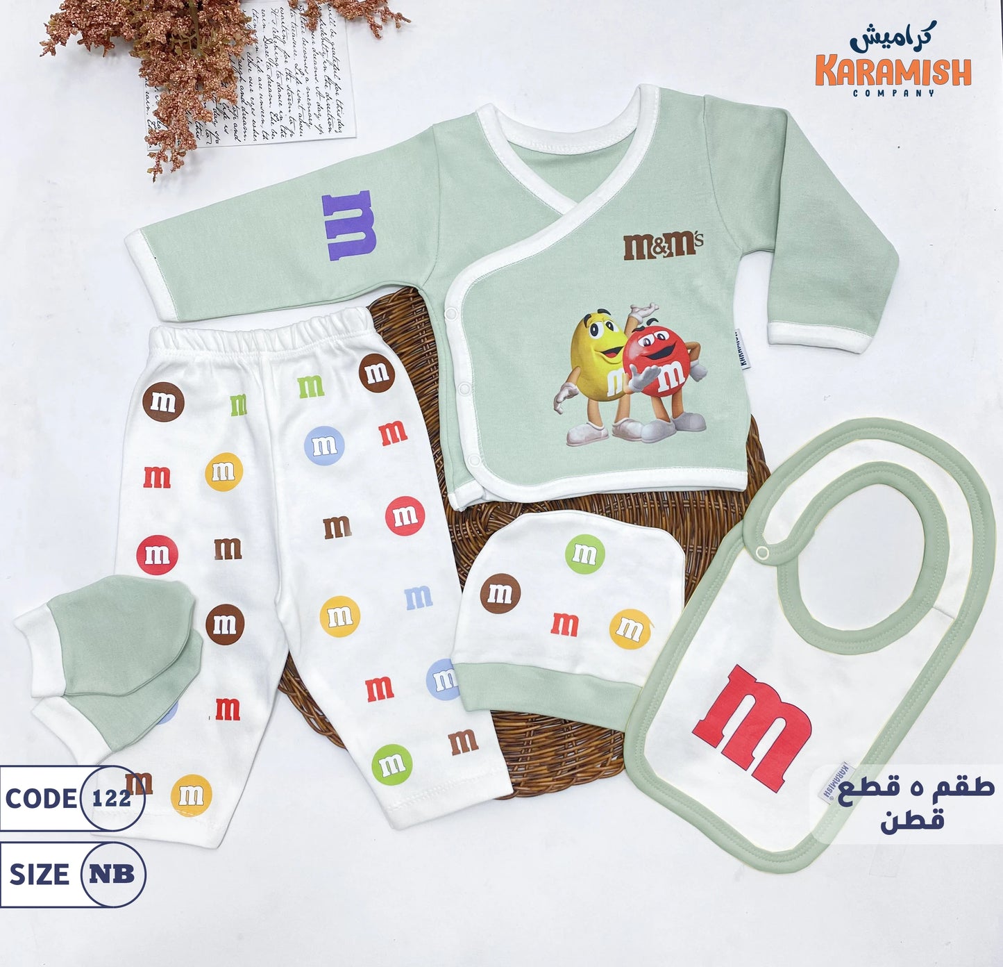 طقم 5 قطع قطن M&M