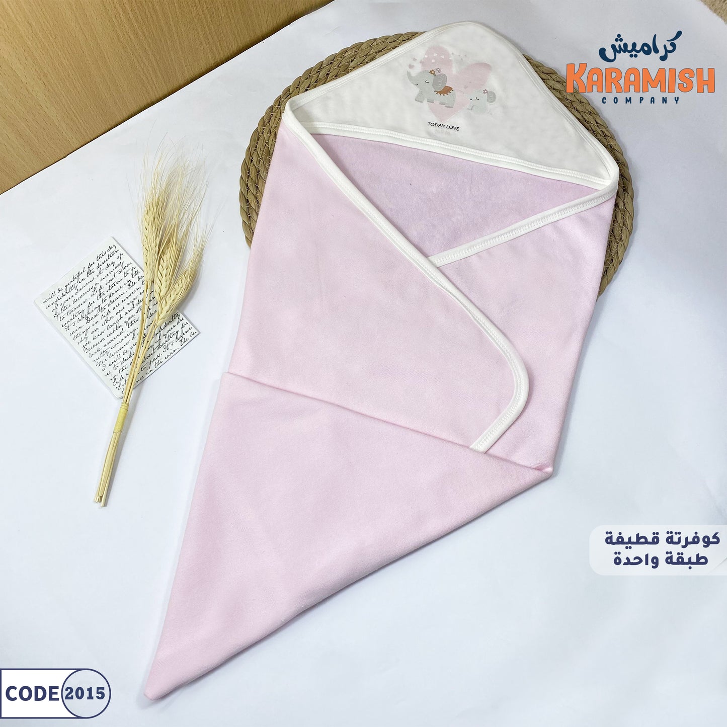 كوفرتة قطيفة طبقة واحدة