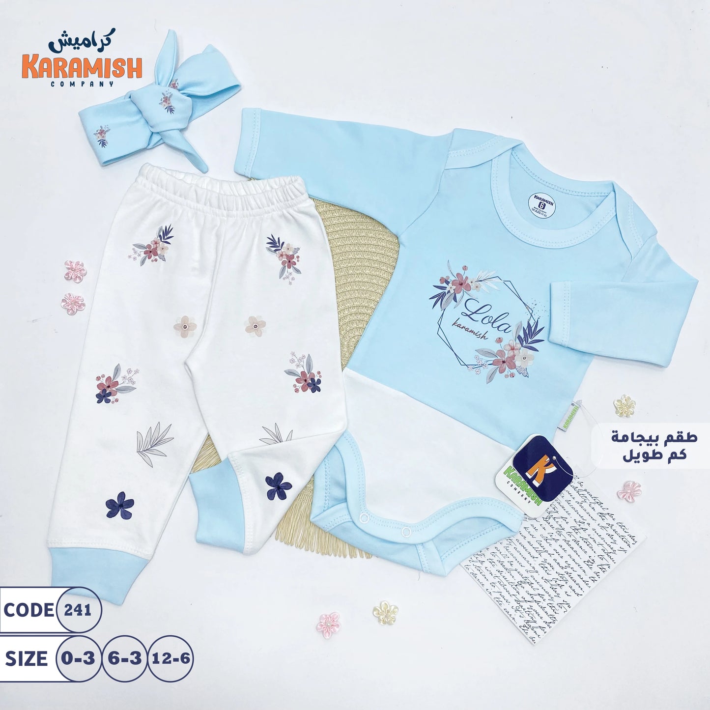🌸طقم بيجامة أمريكي مع توكة