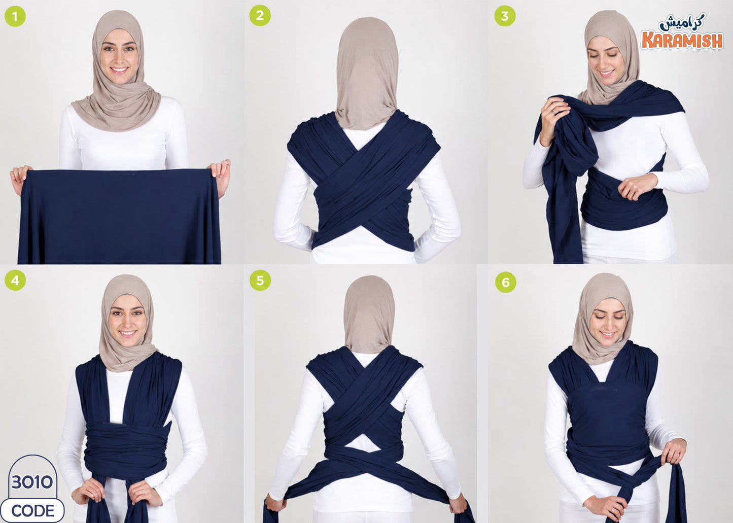 Baby Wrap - بيبي راب