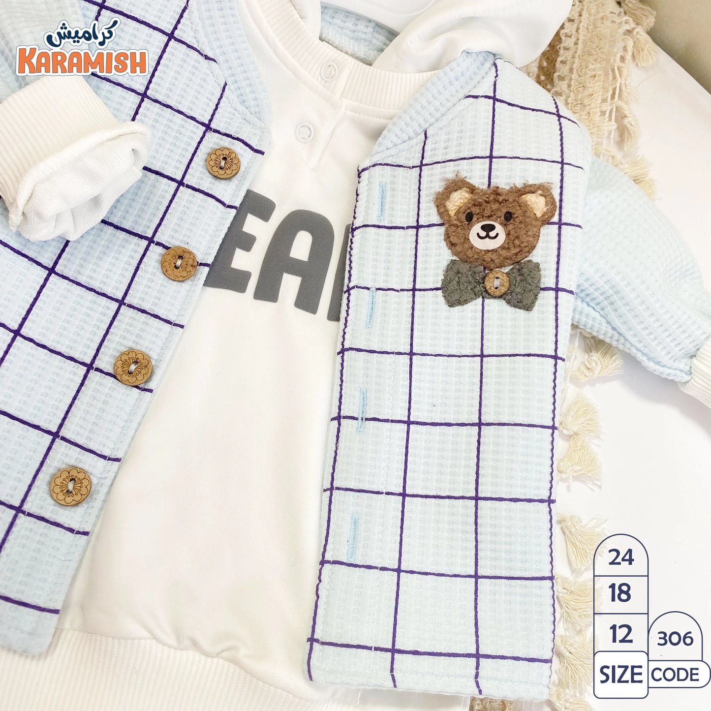 BEAR طقم 3قطع خروج اولادي دبدوب