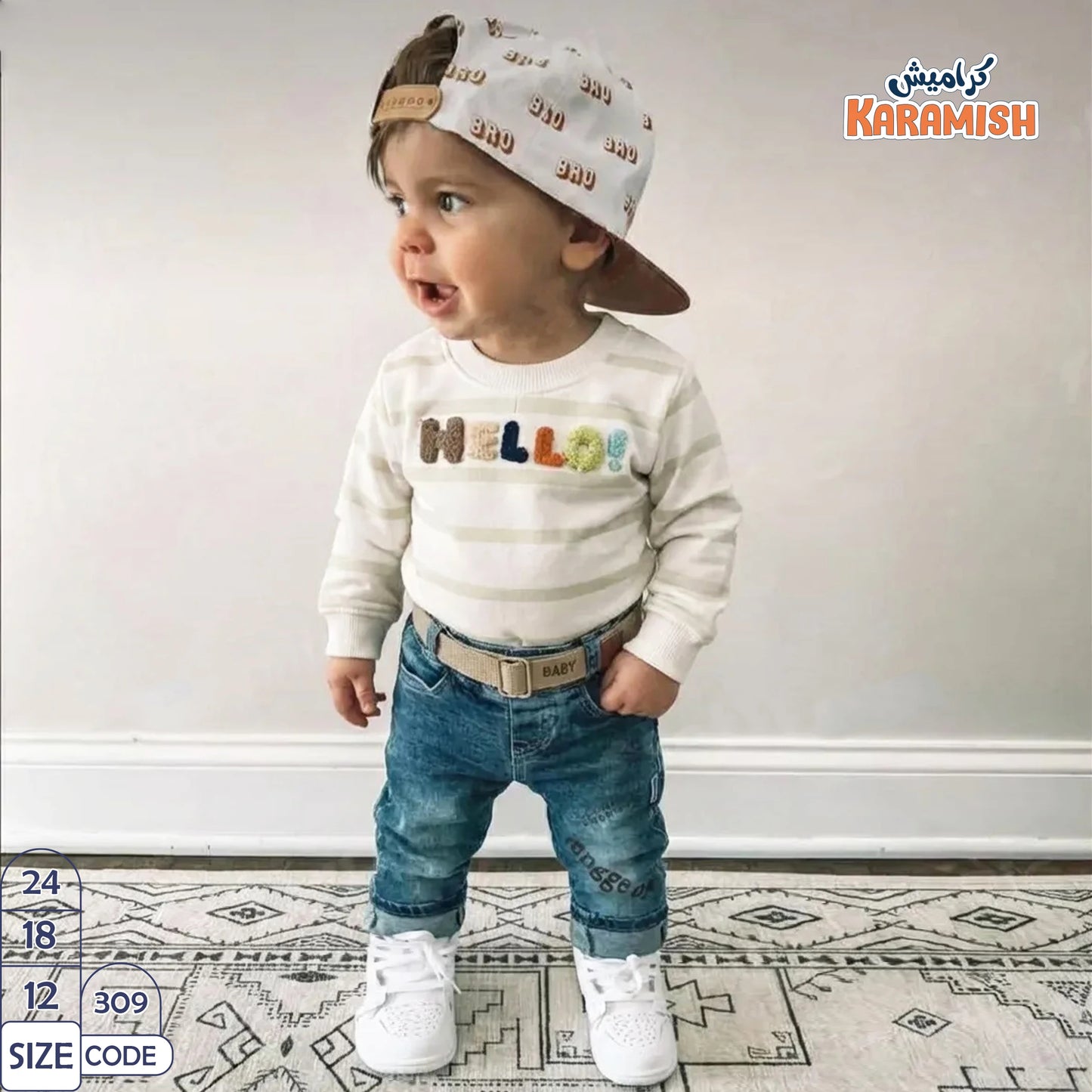 طقم خروج اولادي قطعتين hello