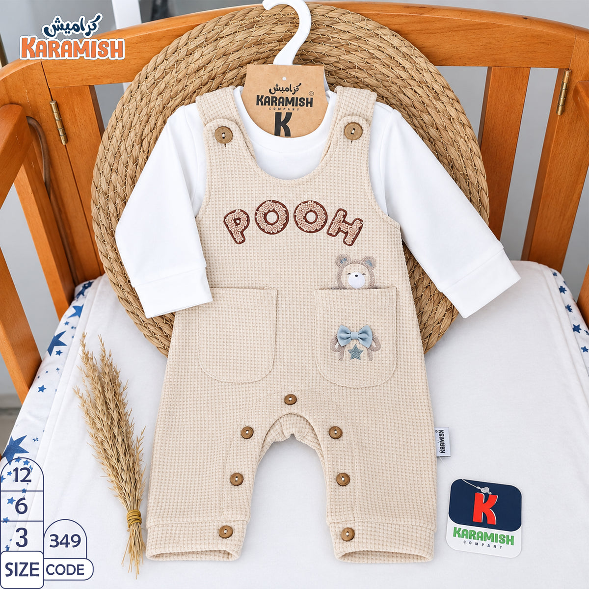 𝓟𝓞𝓞𝓗🧸 سلوبيت قطيفه بسكوتة قطعتين