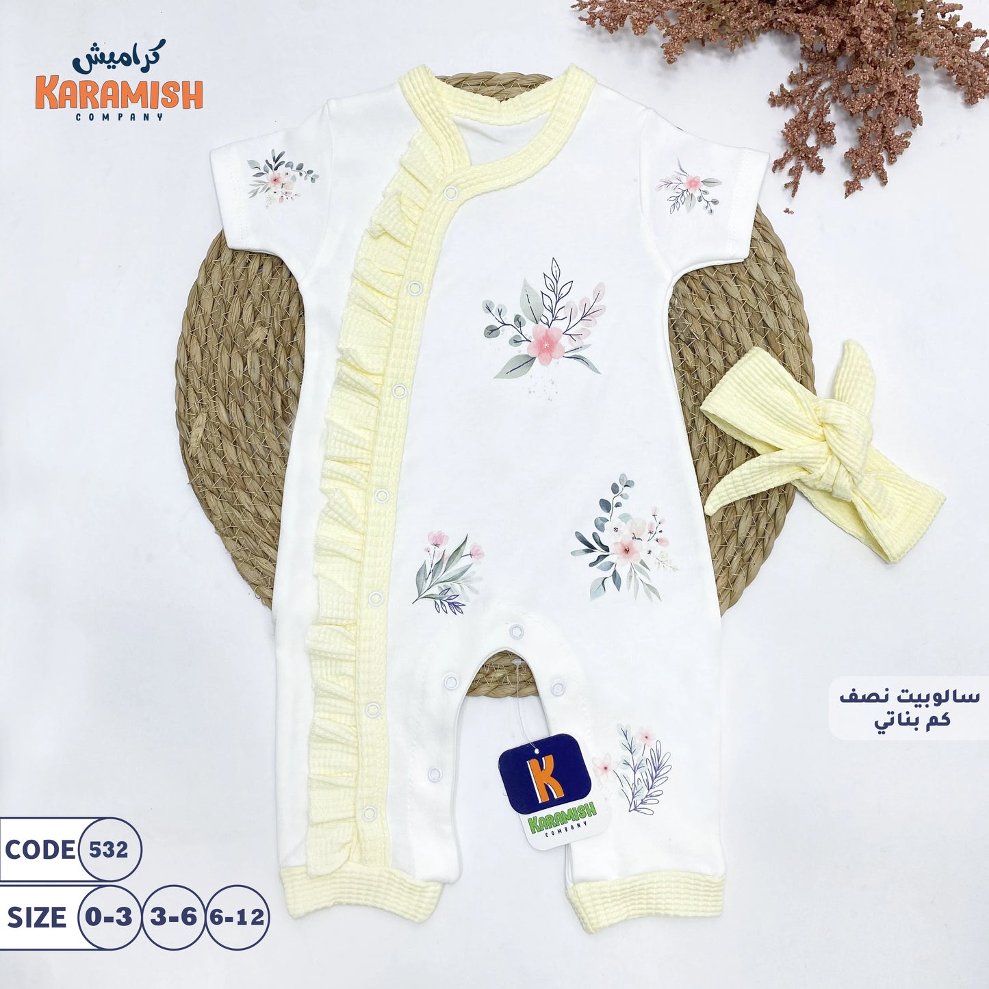 سالوبيت نصف كم بناتي مع توكة