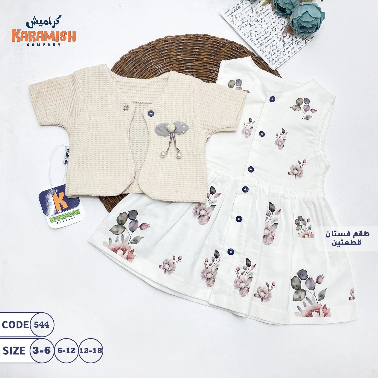 طقم فستان بناتي قطعتين نصف كم