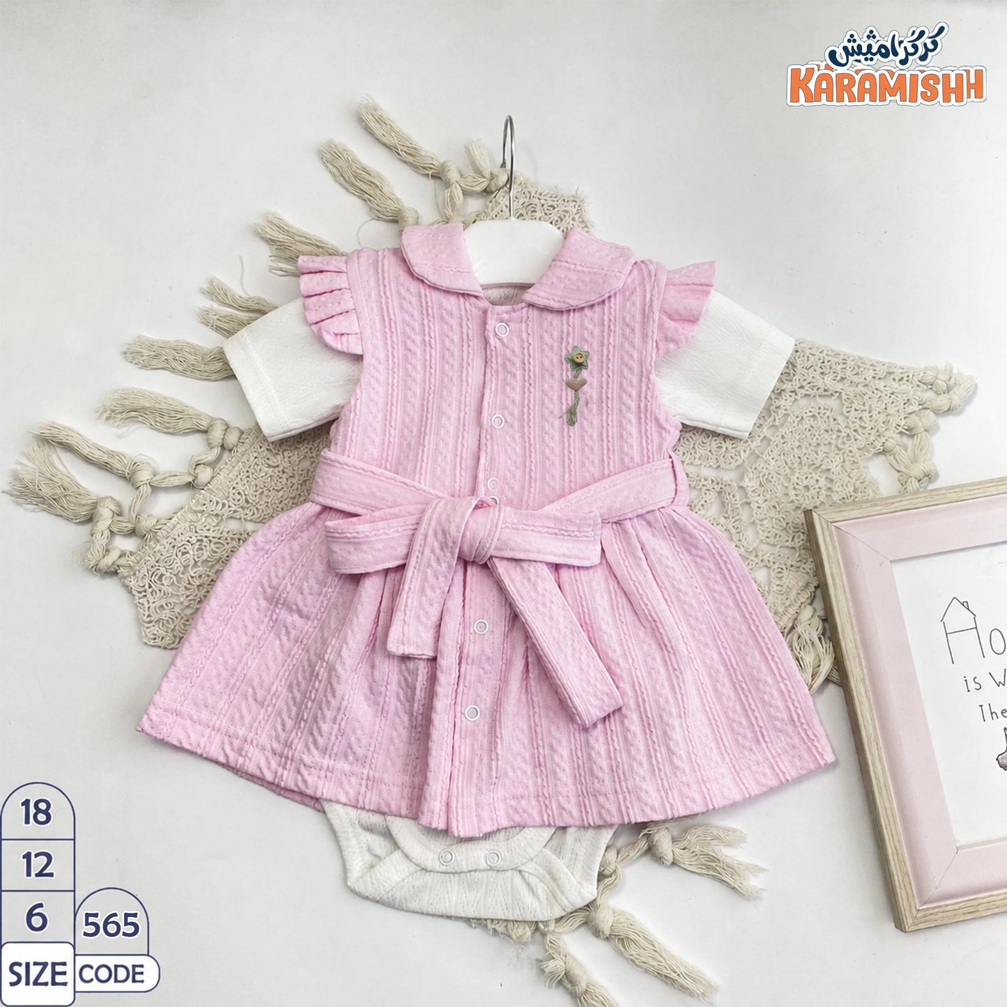 🎀فستان قطعتين نص كم كوريشه