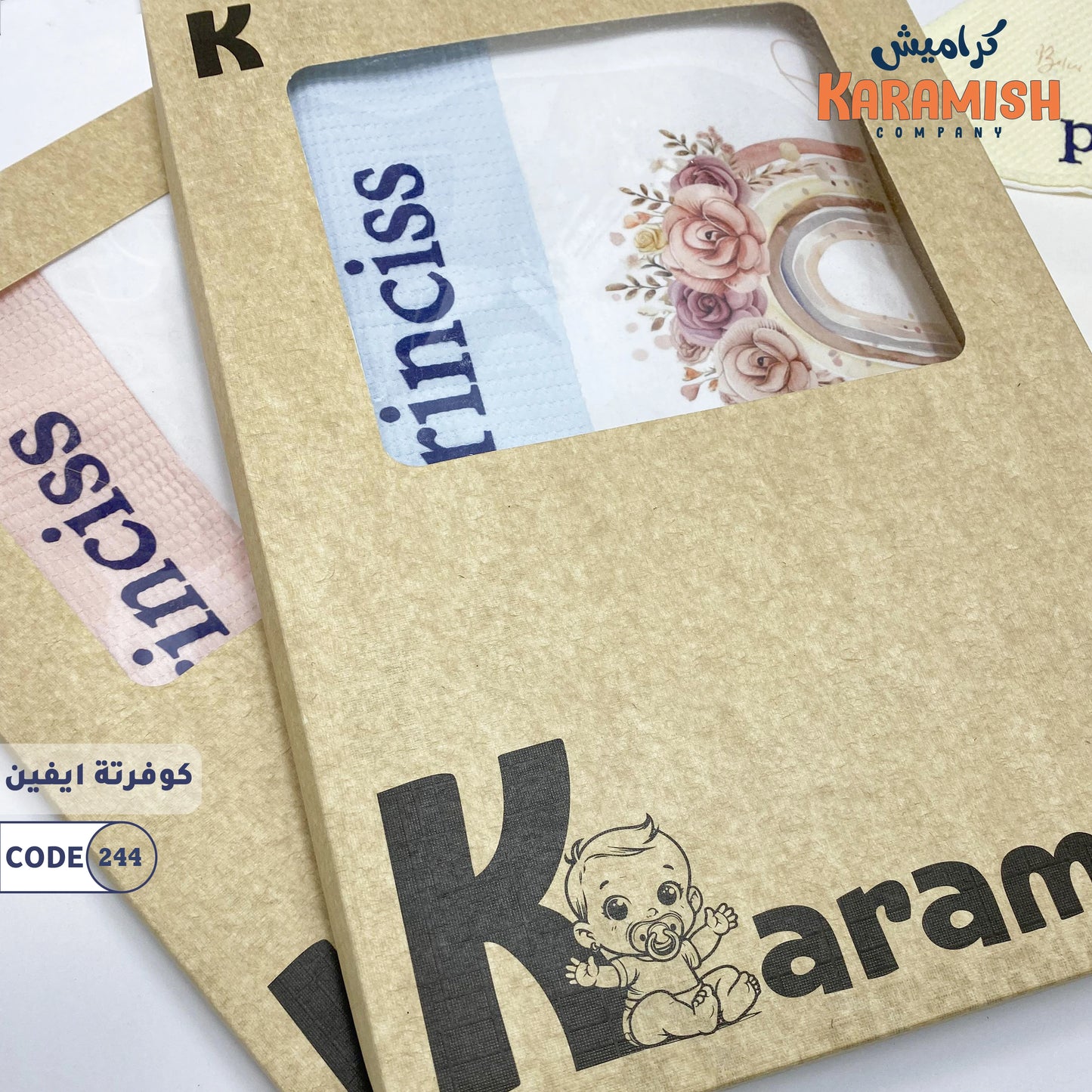 كوفرتة ايفين مع قطن princess