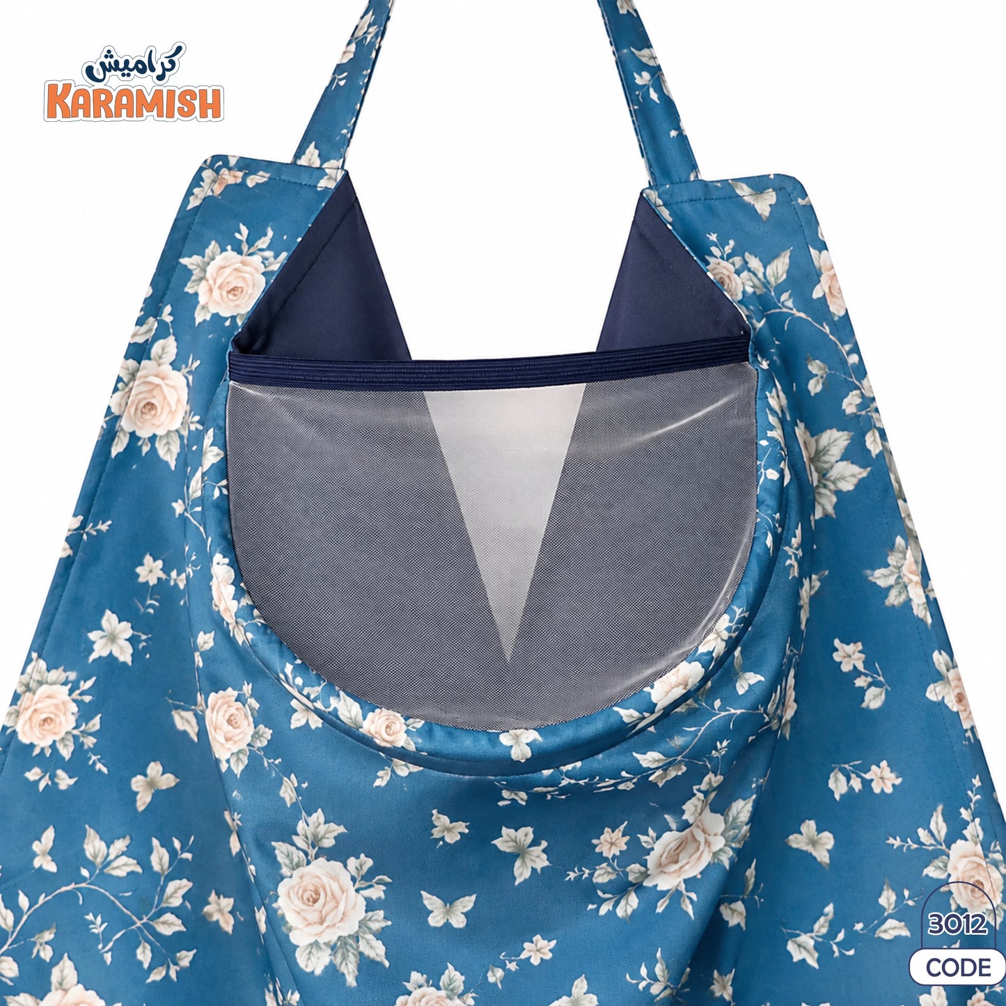 Nursing Cover✨ ساتر رضاعة
