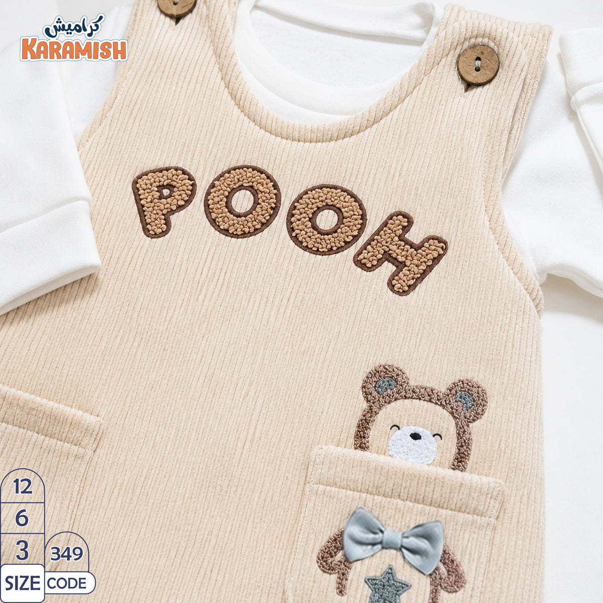 𝓟𝓞𝓞𝓗🧸 سلوبيت قطيفه مضلعه قطعتين