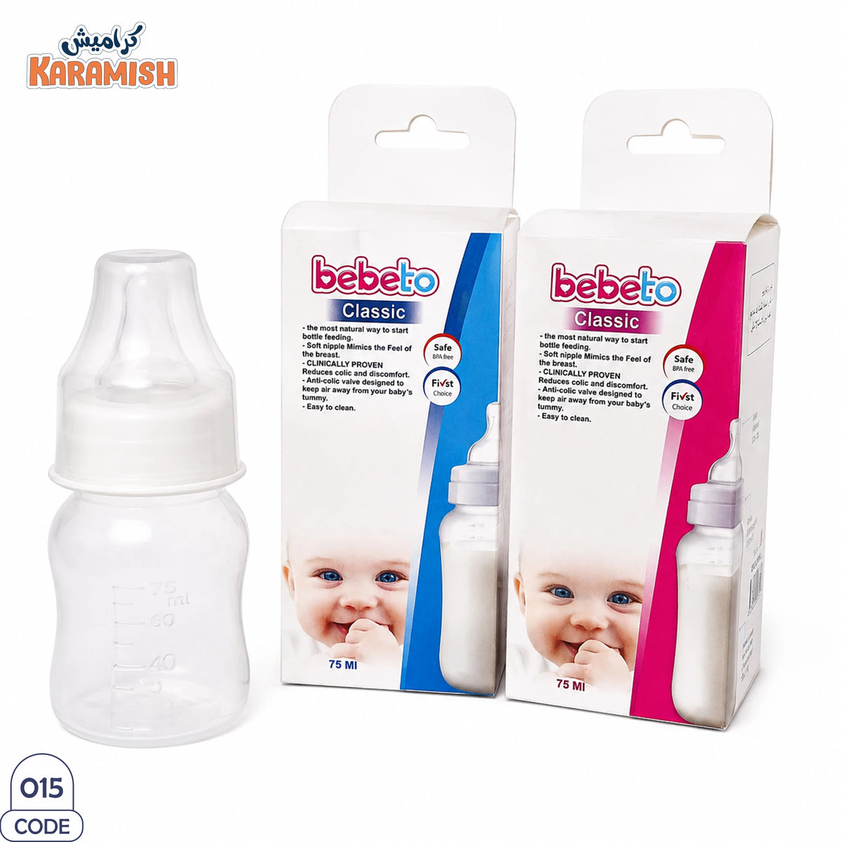 Baby Bottle (75 ml)🍼 بيبرونة