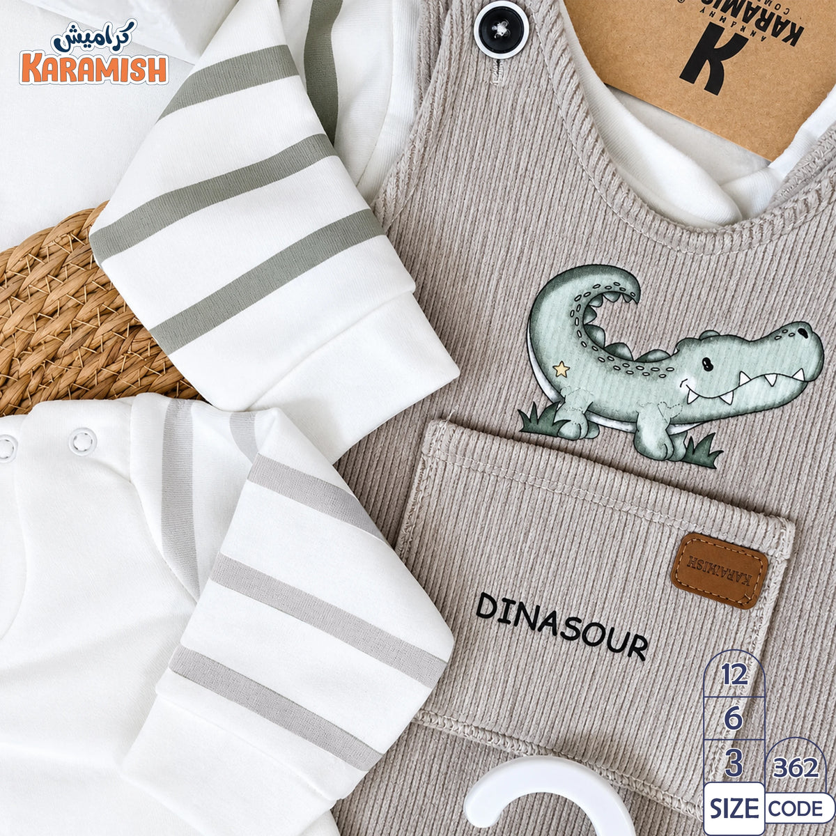 DINOSAUR🦖 سلوبيت قطيفه مضلعه قطعتين