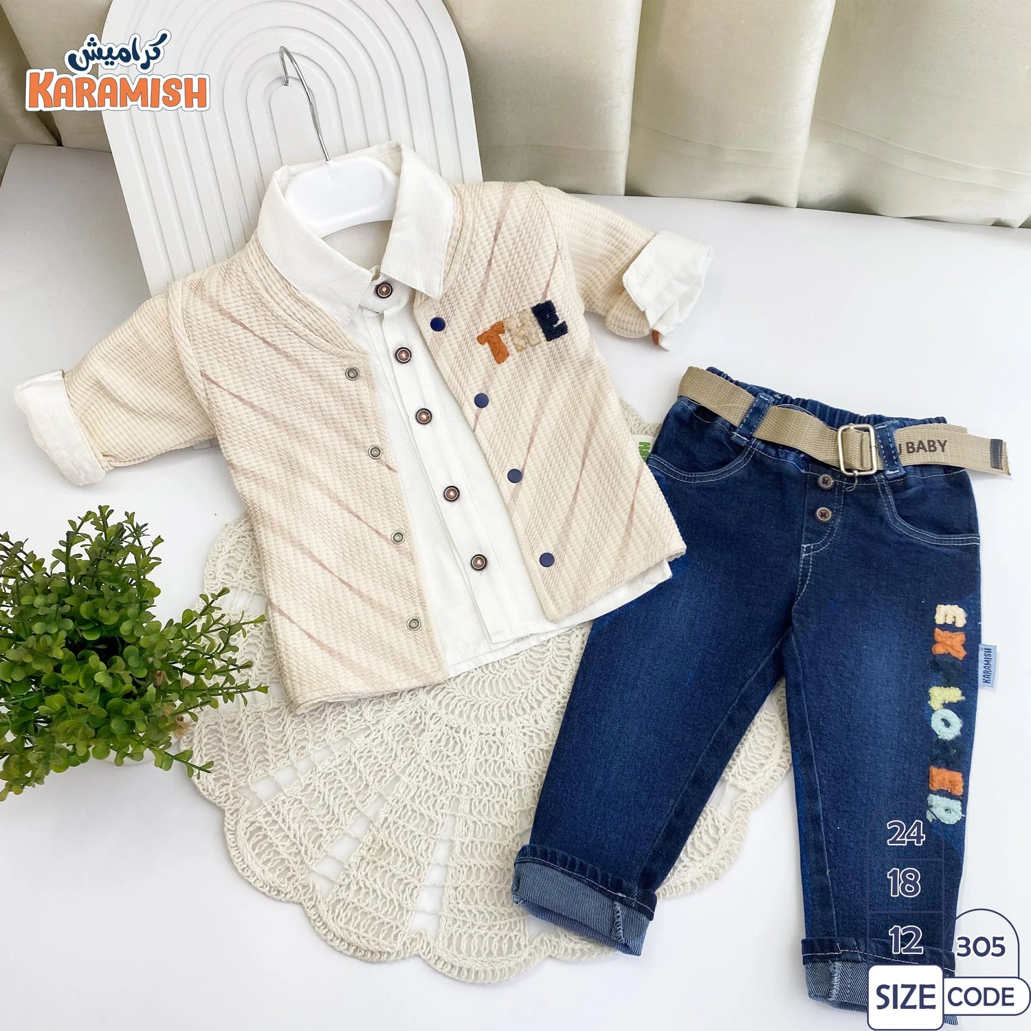 ملابس بيبي خروج