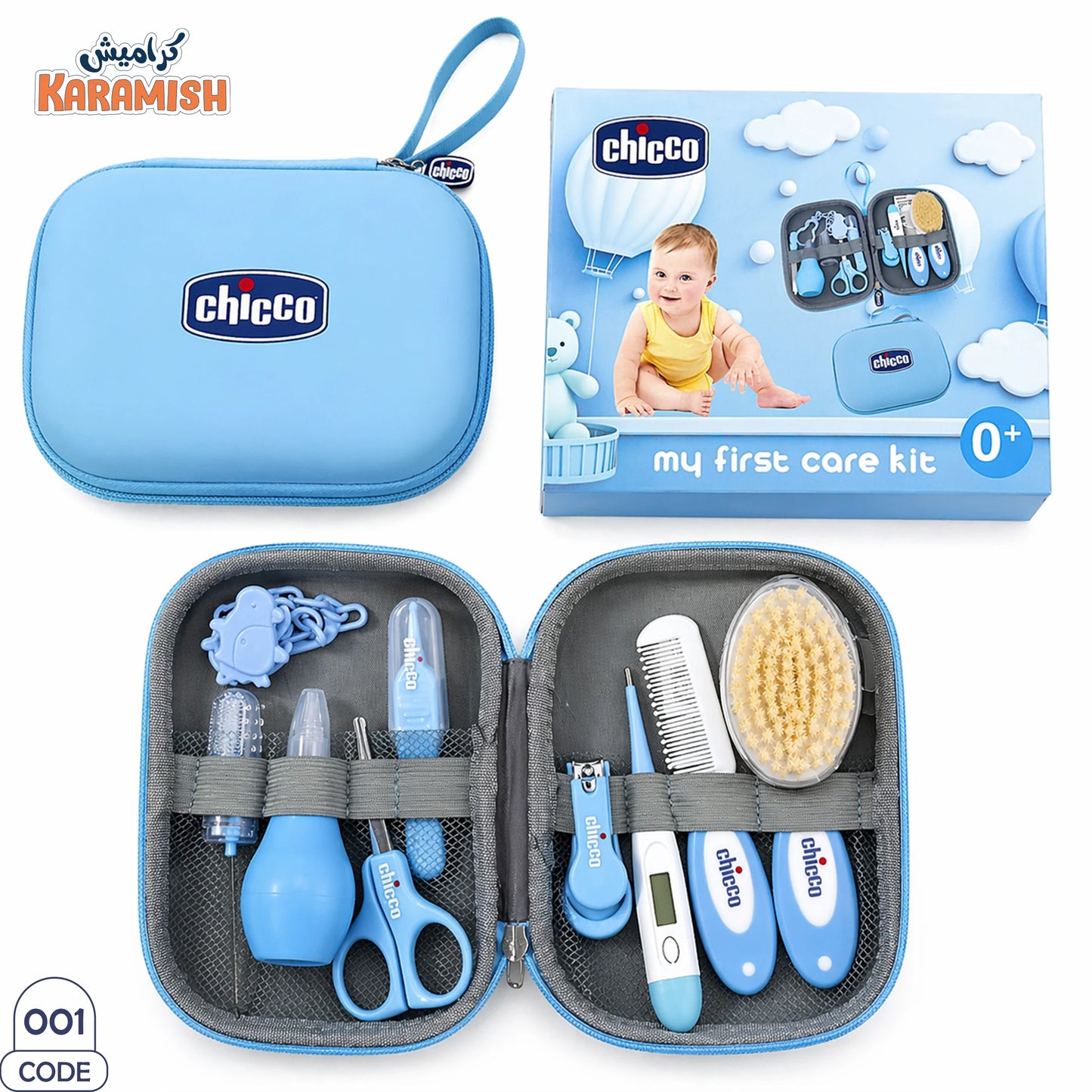 10-Piece Baby Care kit (Boy) 💙 طقم العناية بالبيبي