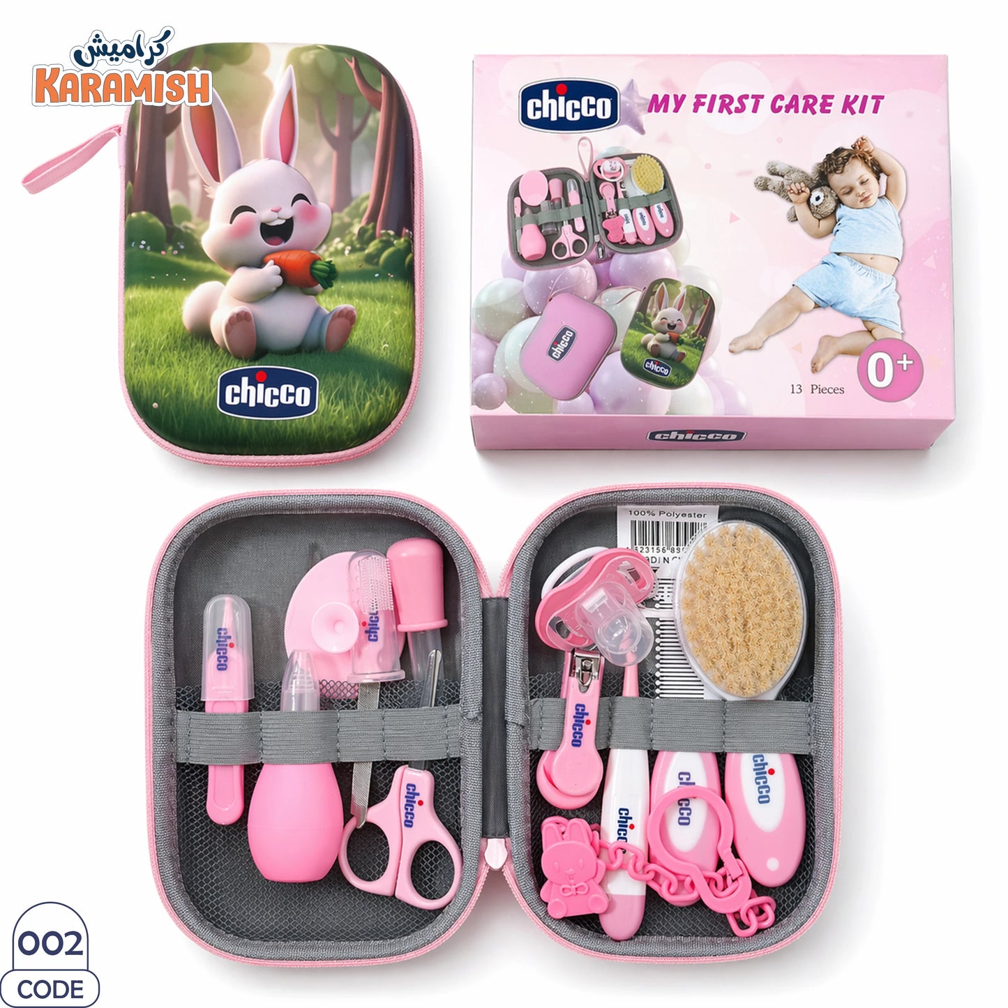 13-Piece Baby Care Ket (Girl) 💗 طقم العناية بالبيبي