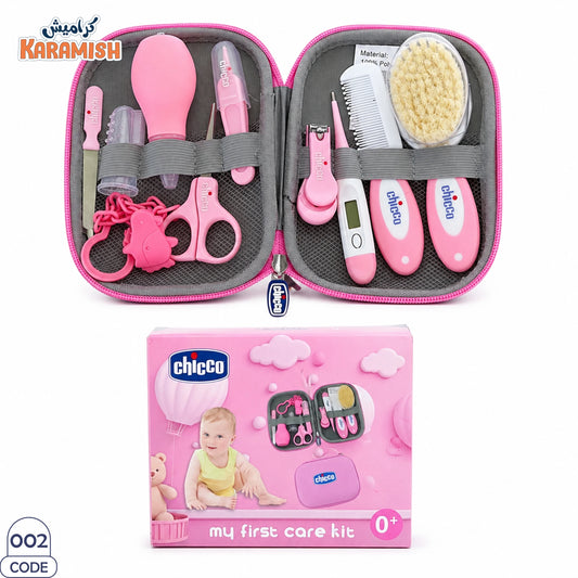 10-Piece Baby Care Ket (Girl) 💗 طقم العناية بالبيبي