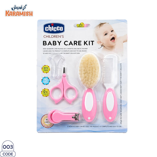 5-Piece Baby Care Ket (Girl) 💗 طقم العناية بالبيبي