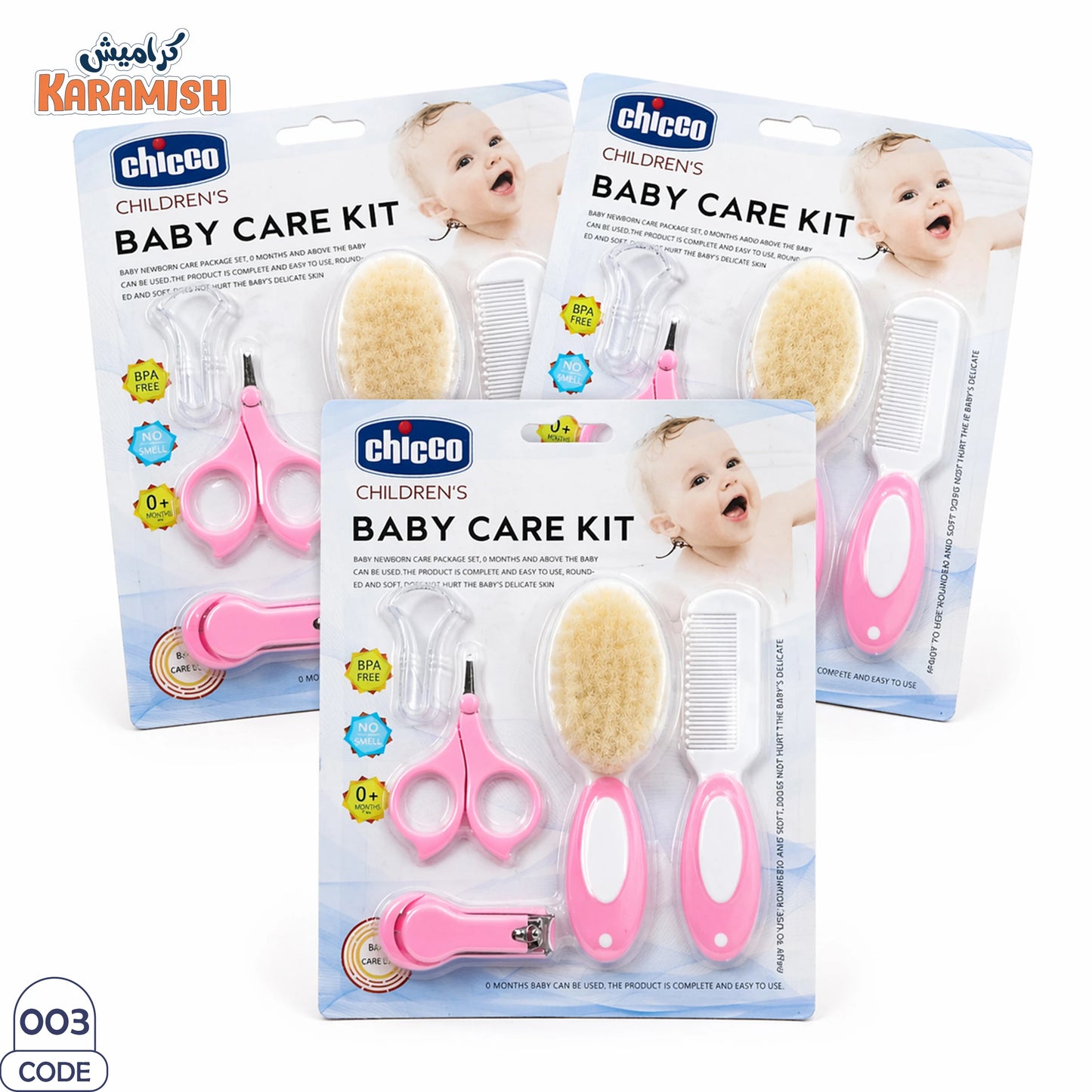 5-Piece Baby Care Ket (Girl) 💗 طقم العناية بالبيبي