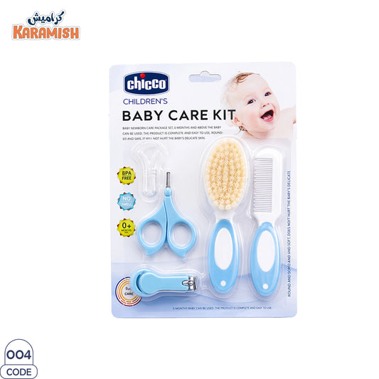 5-Piece Baby Care Ket (Boy) 💙 طقم العناية بالبيبي