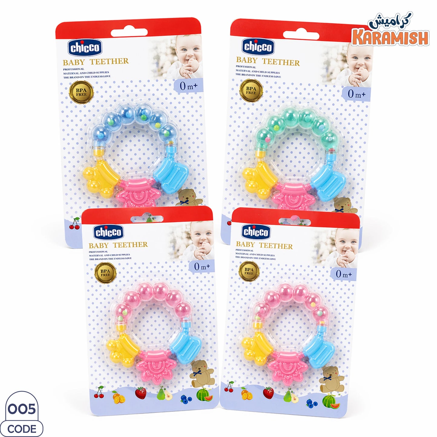 (Baby Teether) 🧸عضاضة بيبي سيليكون