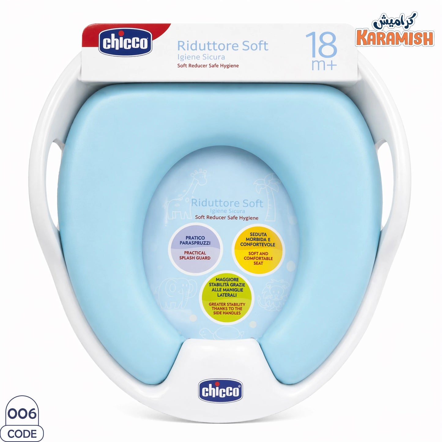 (Potty Training Seat)👶 بوتي تريننج للأطفال