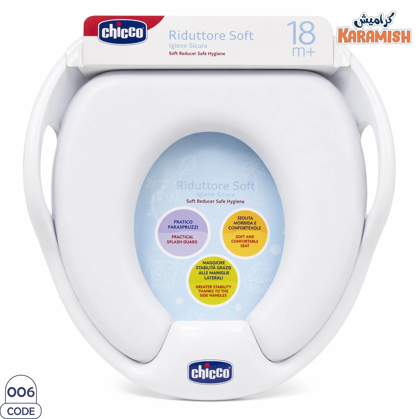 (Potty Training Seat)👶 بوتي تريننج للأطفال