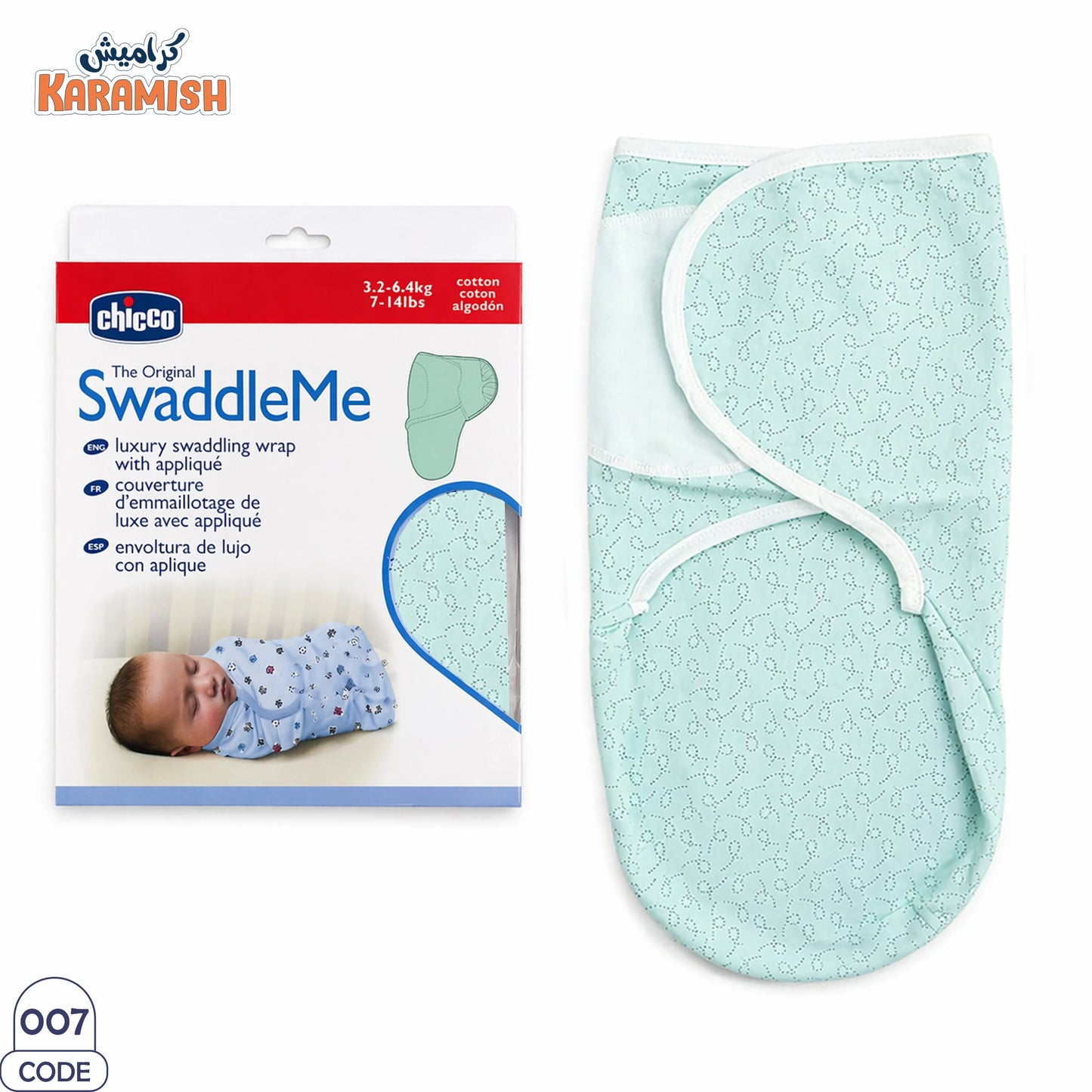 👶 (SwaddleMe) قماط بيبي حديث الولادة
