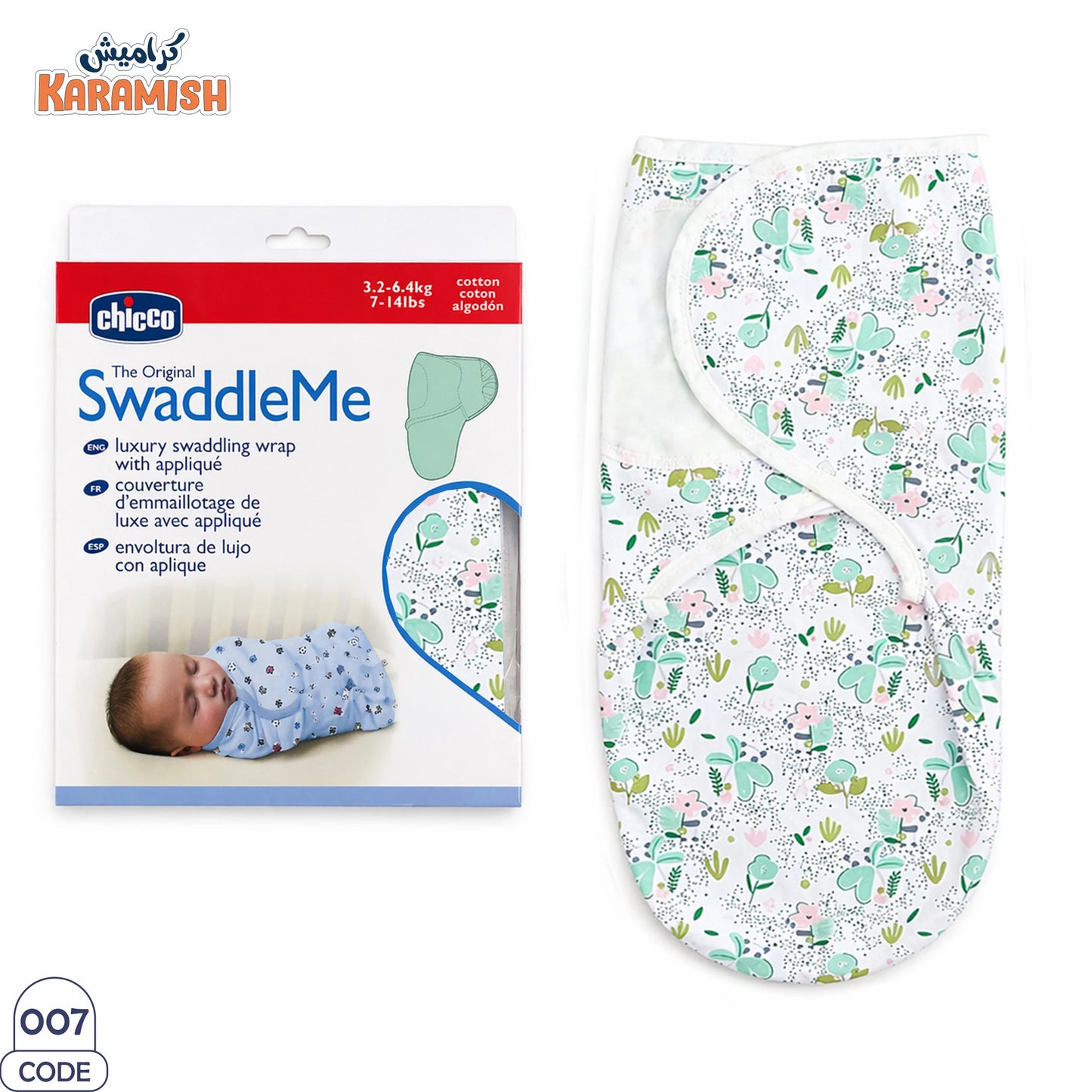 👶 (SwaddleMe) قماط بيبي حديث الولادة