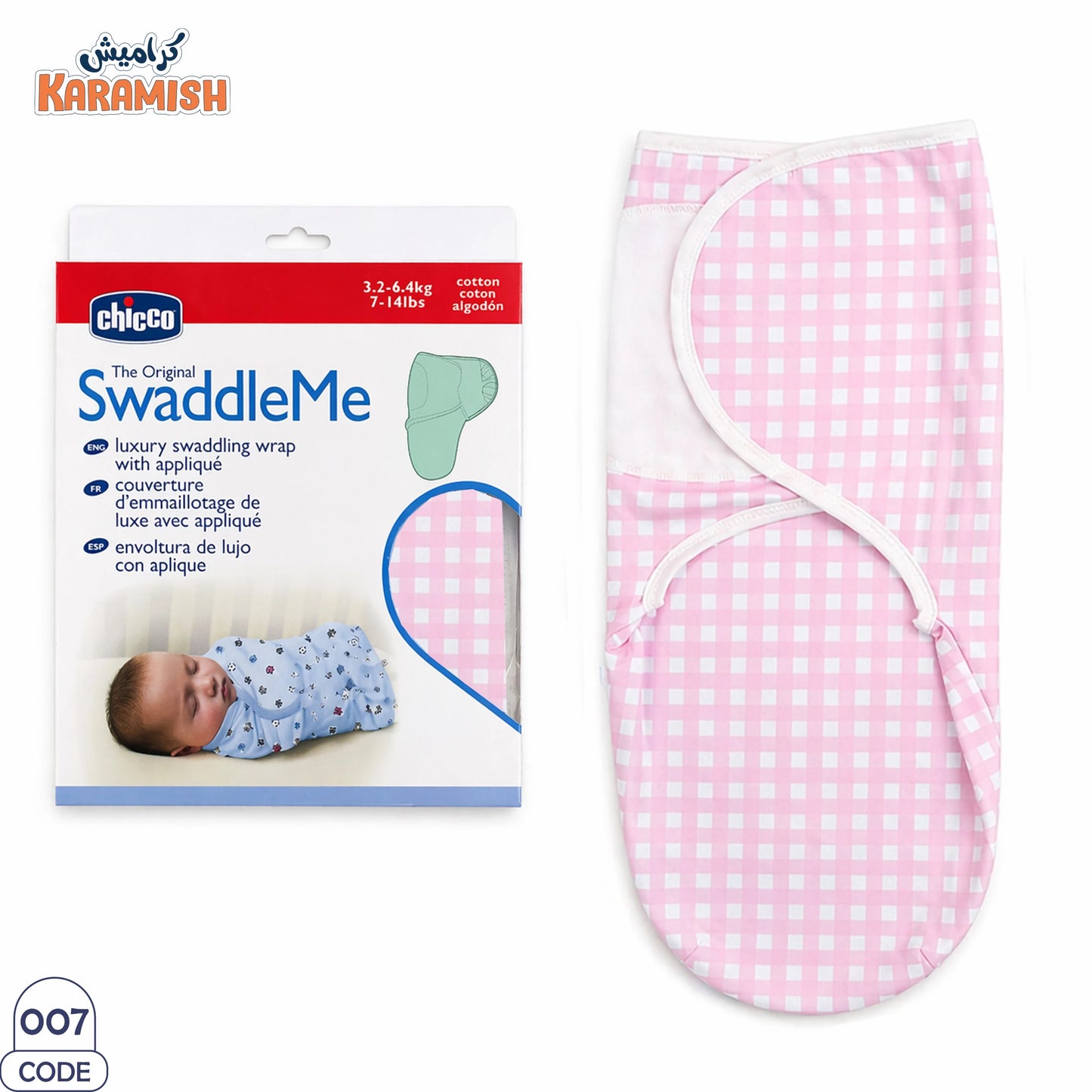 👶 (SwaddleMe) قماط بيبي حديث الولادة