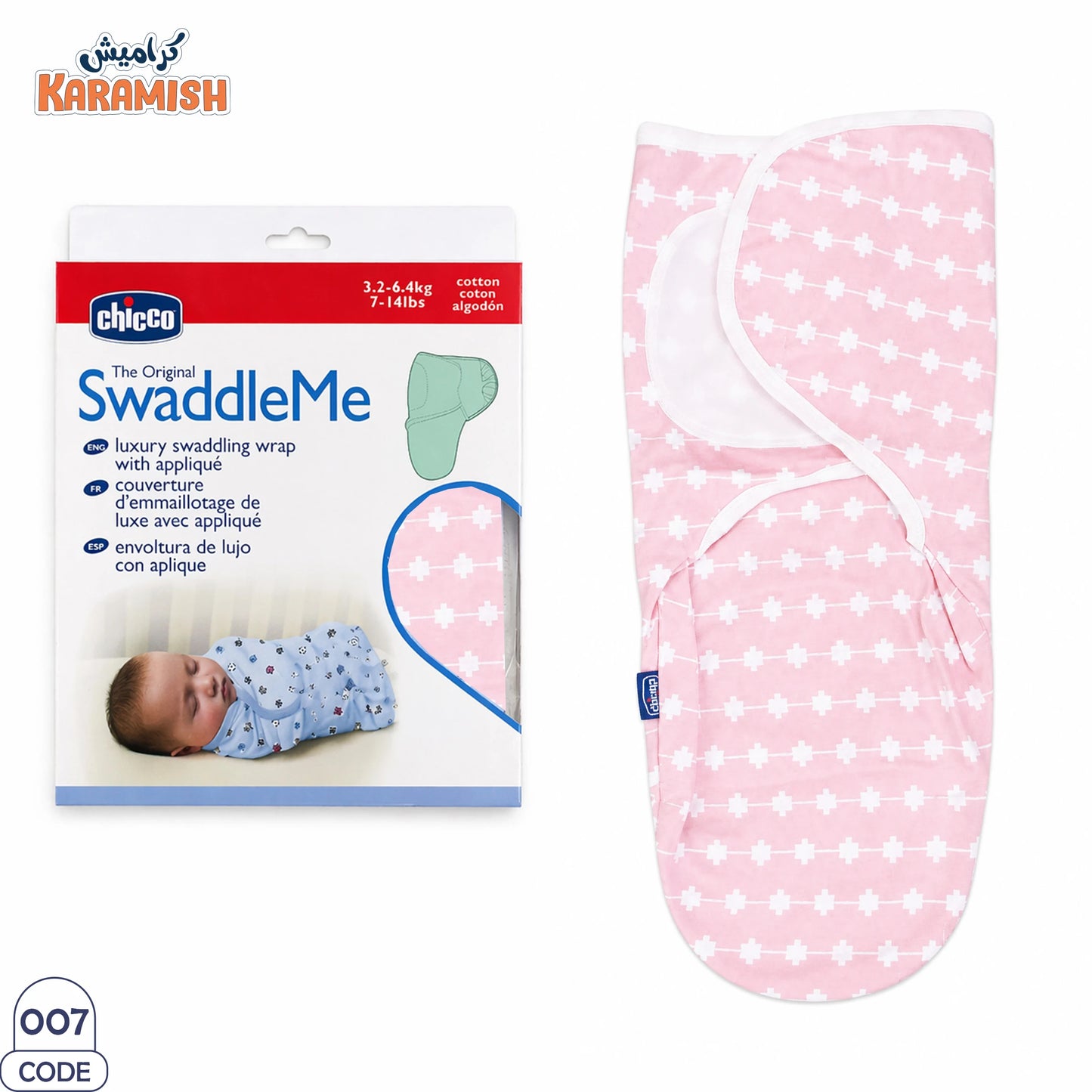 👶 (SwaddleMe) قماط بيبي حديث الولادة