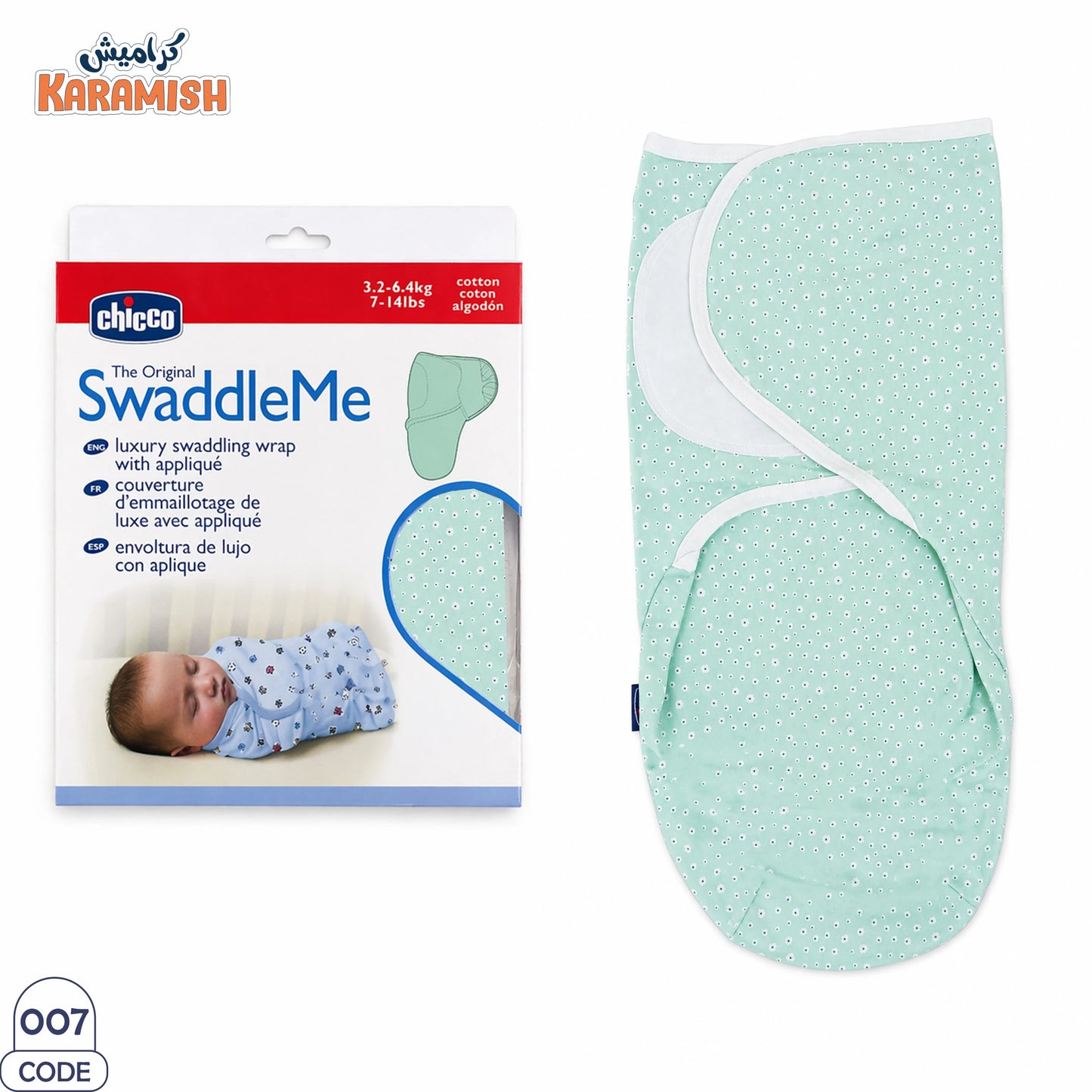 👶 (SwaddleMe) قماط بيبي حديث الولادة