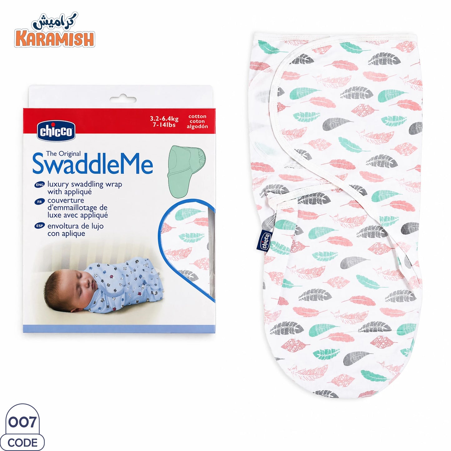 👶 (SwaddleMe) قماط بيبي حديث الولادة