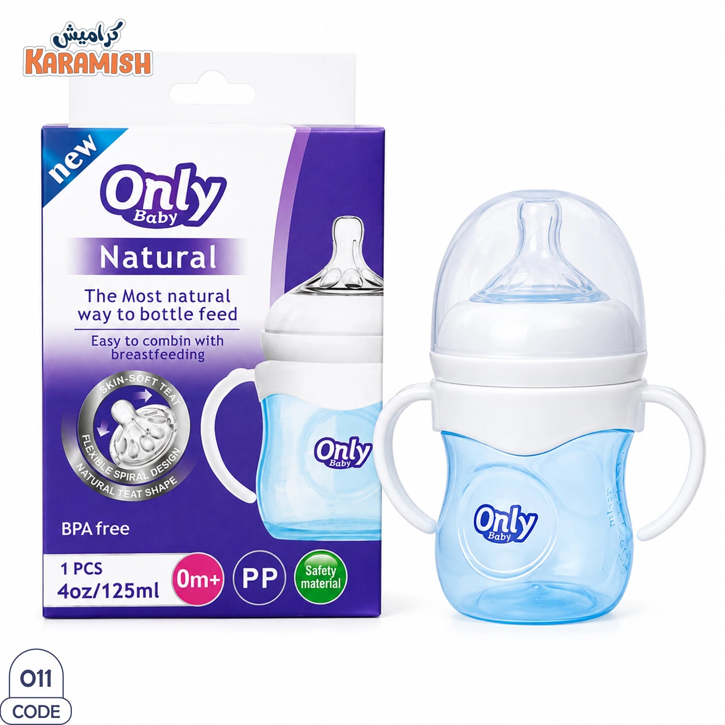 Baby Bottle 125 ml (4 oz) 🍼 بيبرونة