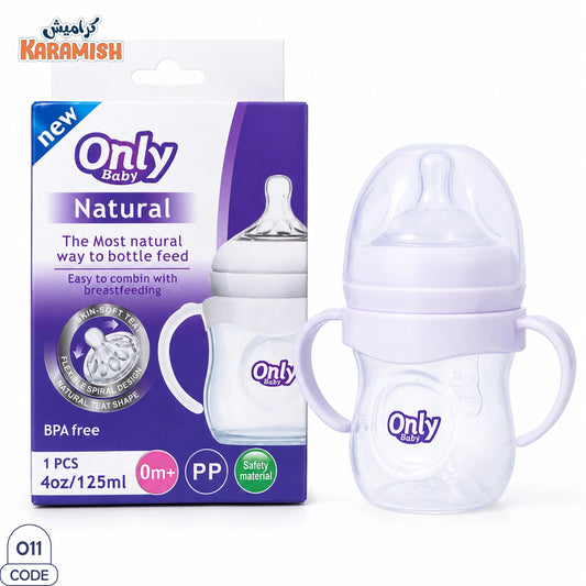 Baby Bottle 125 ml (4 oz) 🍼 بيبرونة