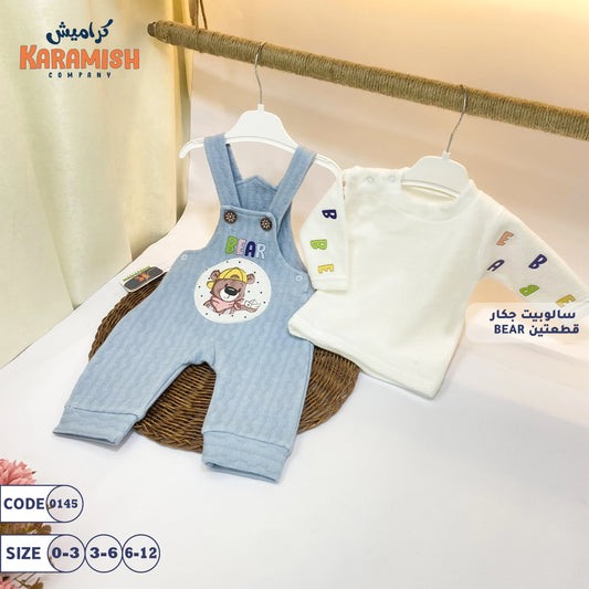 قطتين مع تيشرت Bear سالوبيت جكار
