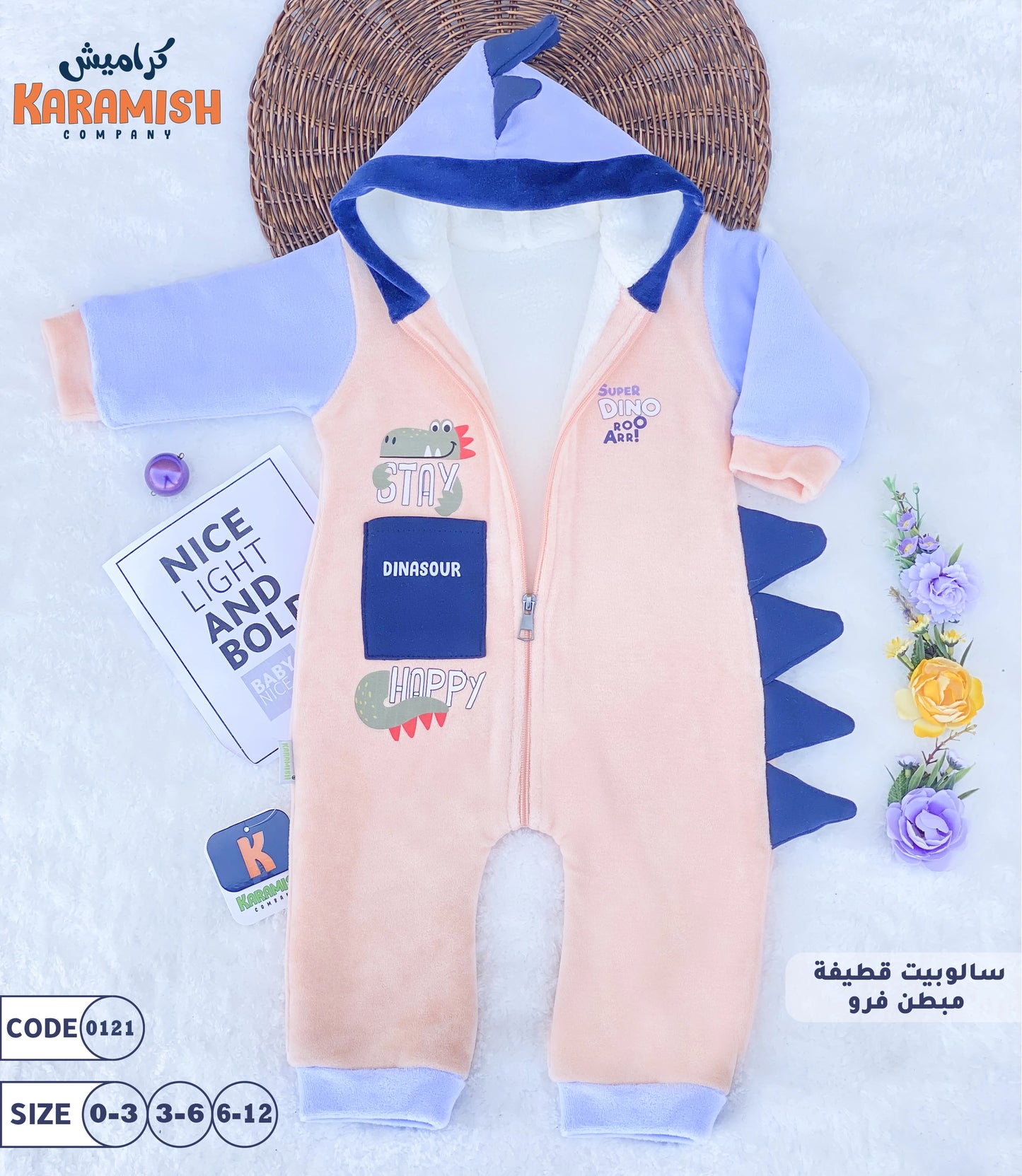 سالوبيت قطيفة مبطن فرو سوستة واحدة