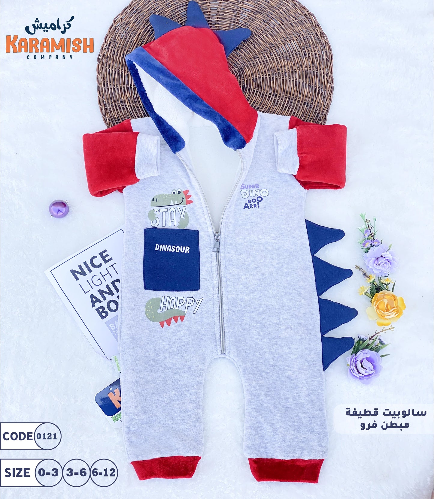 سالوبيت قطيفة مبطن فرو سوستة واحدة