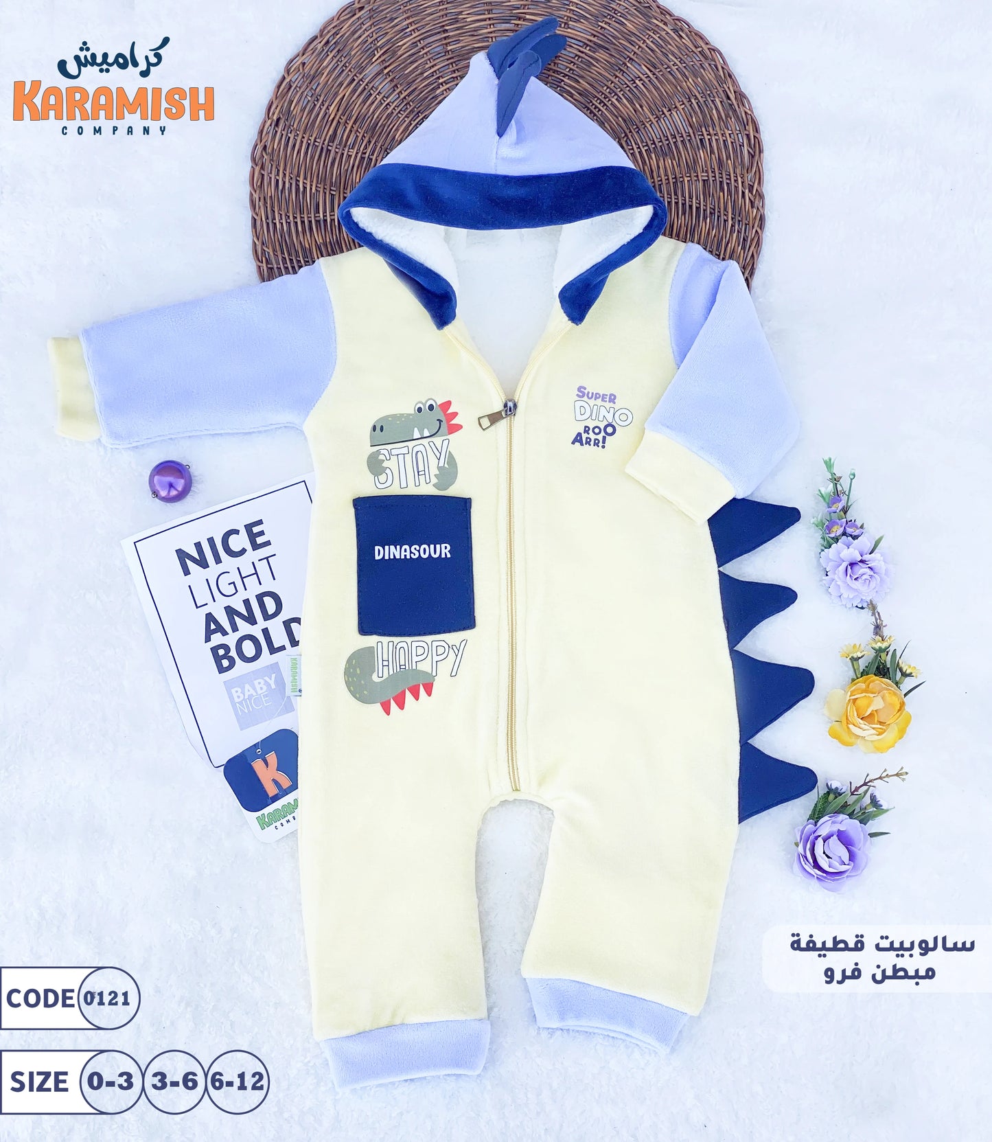 سالوبيت قطيفة مبطن فرو سوستة واحدة