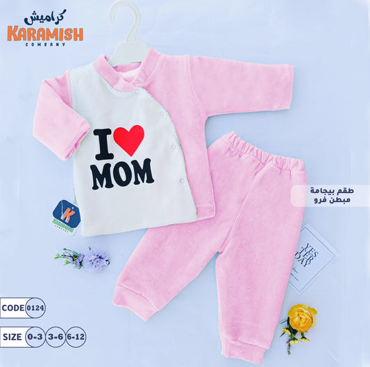 طقم بيجامة قطيفة مبطن فرو mom