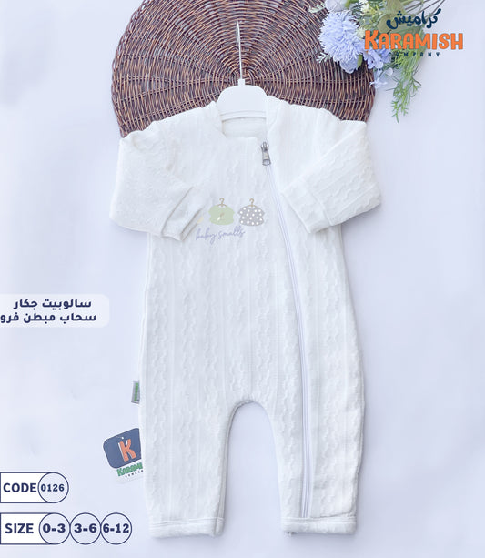 سالوبيت جكار مبطن فرو علاقات