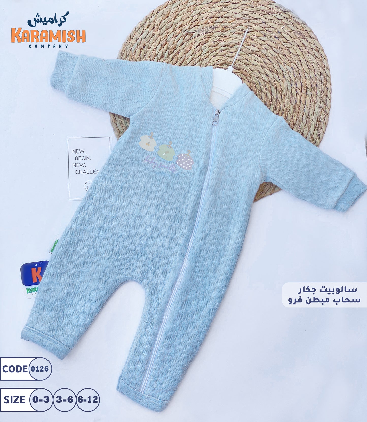 سالوبيت جكار مبطن فرو علاقات