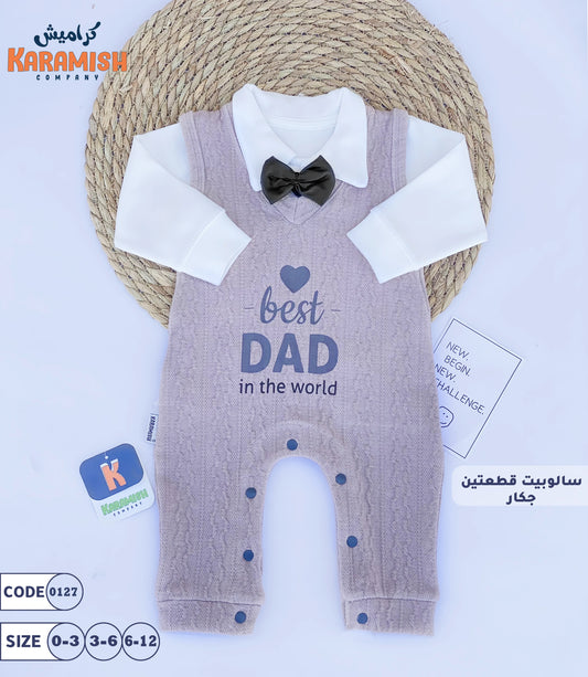 the best dad سالوبيت جكار قطعتين