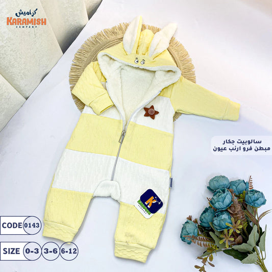 سالوبيت جكار عيون مبطن فرو