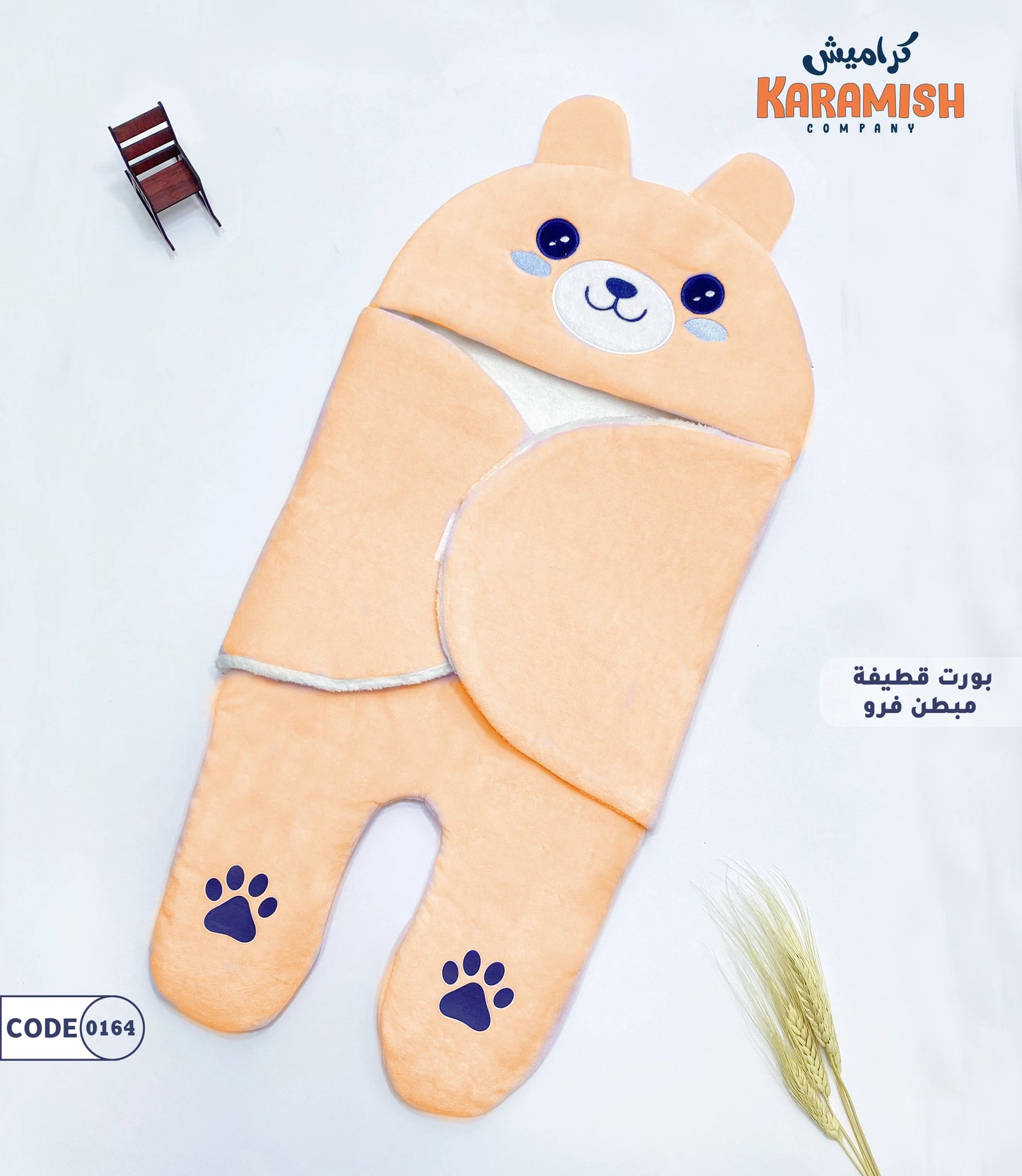 بورت قطيفة مبطن فرو دبدوب