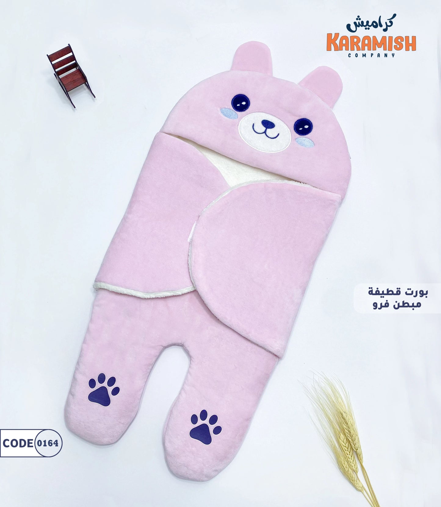 بورت قطيفة مبطن فرو دبدوب