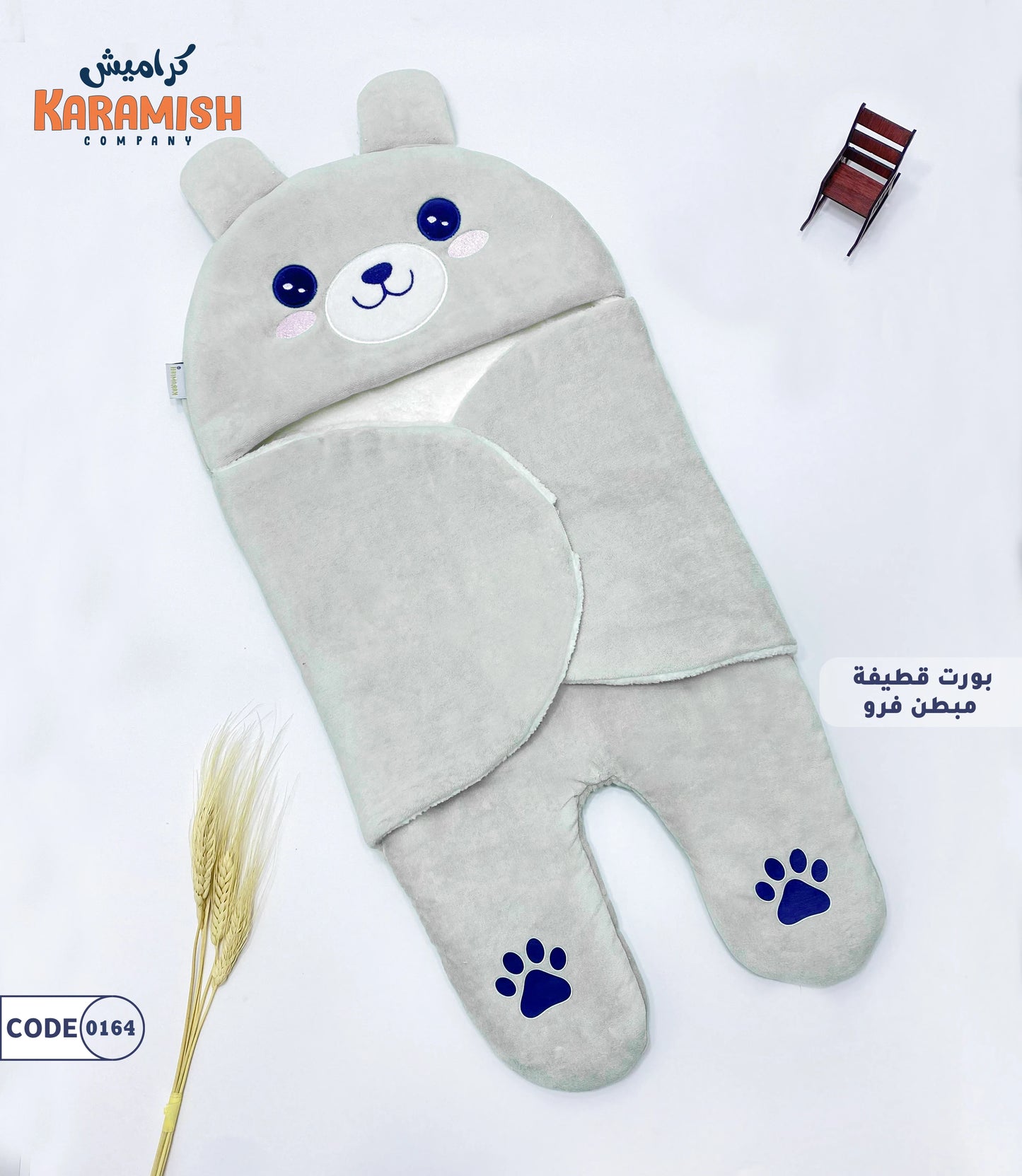 بورت قطيفة مبطن فرو دبدوب